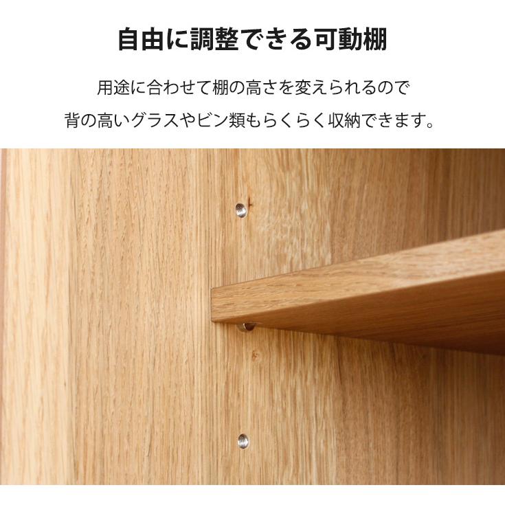 食器棚 完成品 キッチンボード 幅105 キッチン 収納 おしゃれ