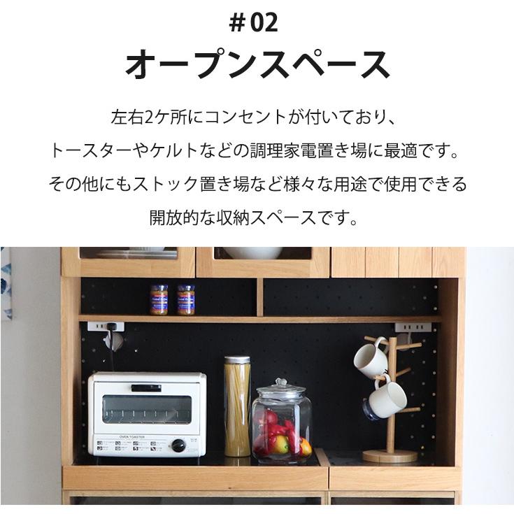 食器棚 完成品 キッチンボード 幅105 キッチン 収納 おしゃれ