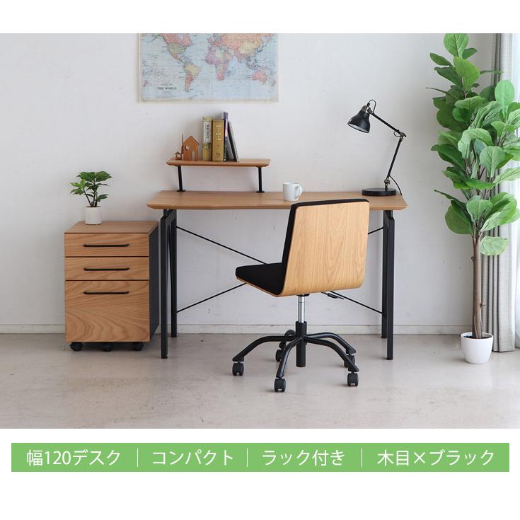 勉強机 ゲーミングデスク パソコンデスク コンパクト オフィス