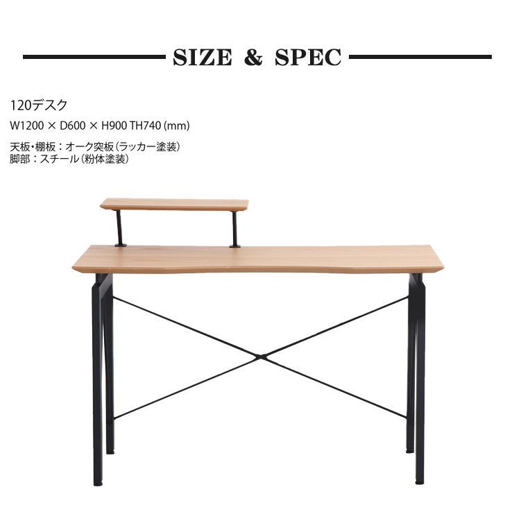 シンプルデザイン木製デスク 120cm組み立てた状態でお届け！ シンプルデザイン木製デスク 120cm組み立てた状態でお届け