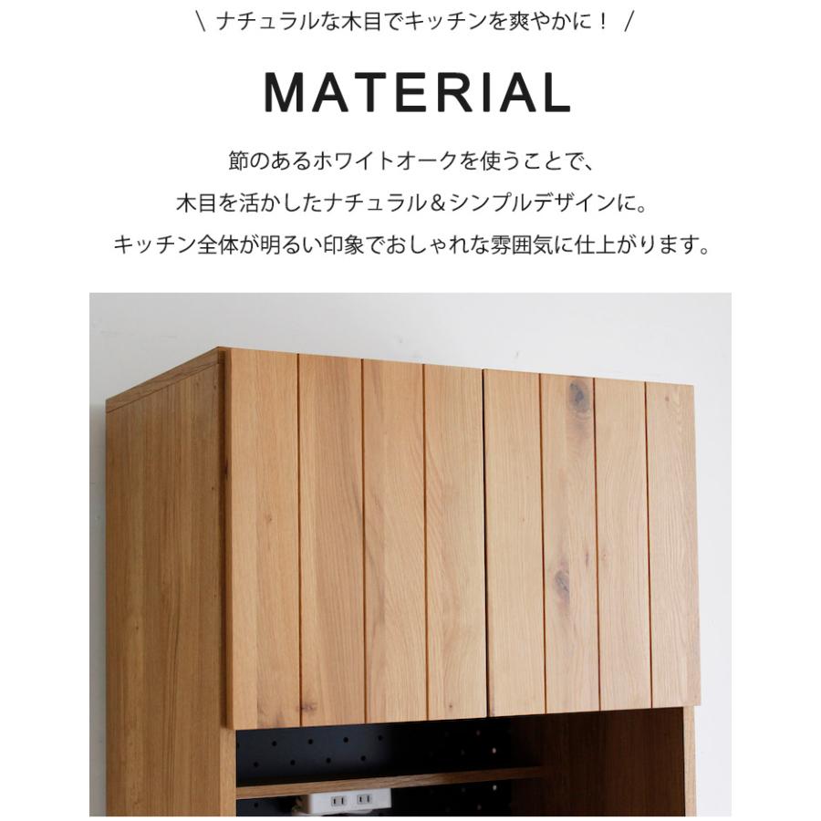 食器棚 完成品 キッチンボード 幅70 キッチン 収納 おしゃれ