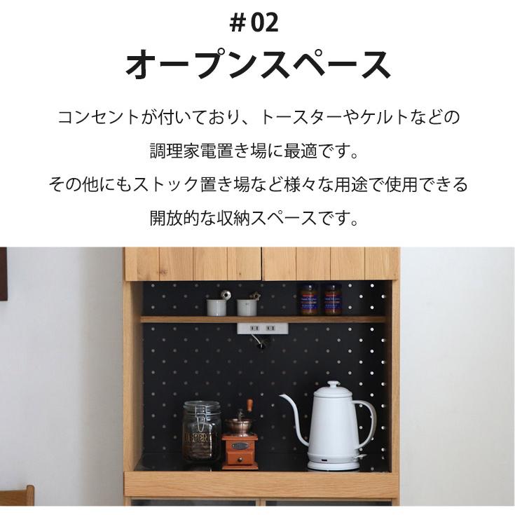 食器棚 完成品 キッチンボード 幅70 キッチン 収納 おしゃれ