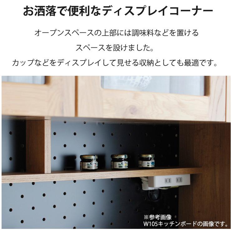 食器棚 完成品 キッチンボード 幅70 キッチン 収納 おしゃれ 