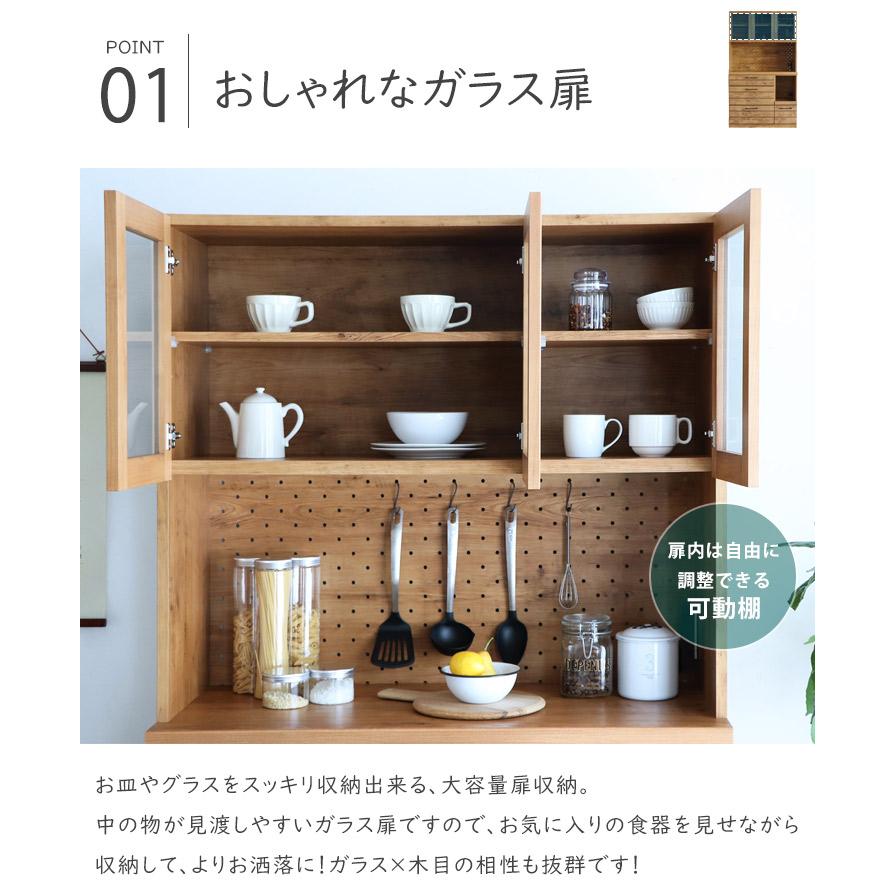 食器棚 キッチンボード 完成品 開き戸 レンジ台 カップボード 食器棚 キッチンボード 完成品 開き戸 レンジ台 カップボード