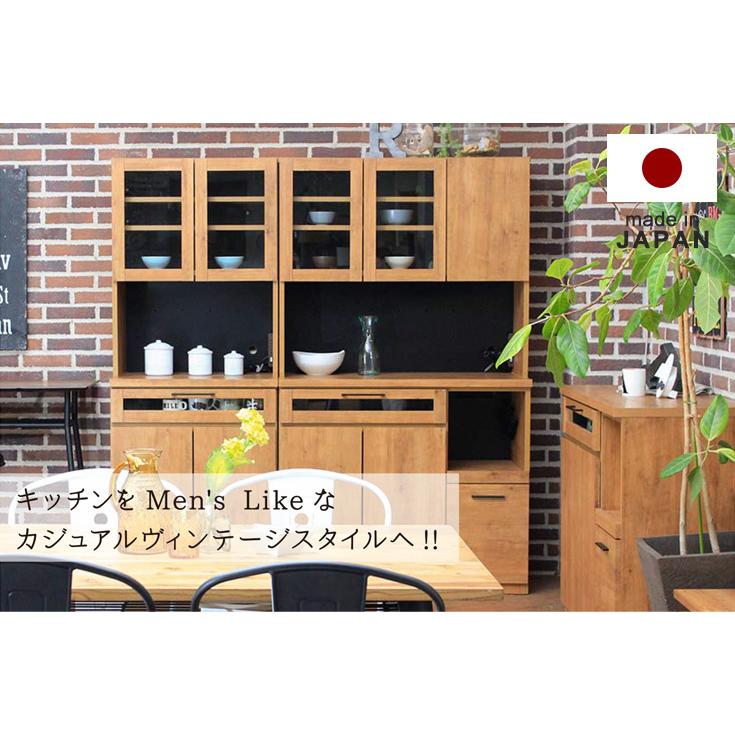 レンジ台 食器棚 おしゃれ コンセント付 キッチン収納 幅105cm