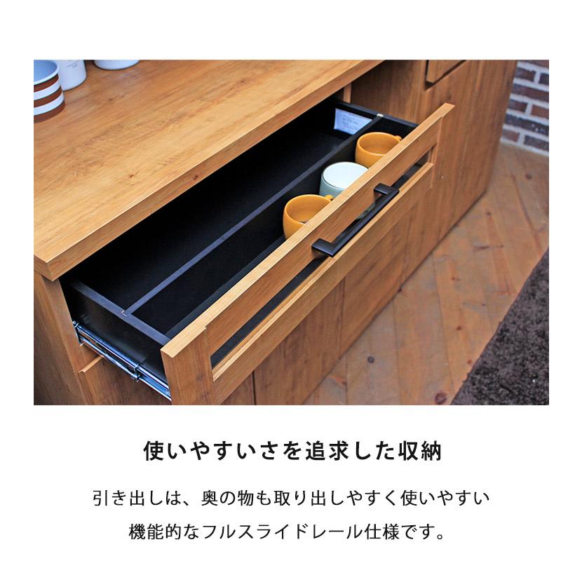 キッチン収納棚　収納棚 未来商会 食器棚 幅70 キッチン収納 スリム 70cm幅 カップボード