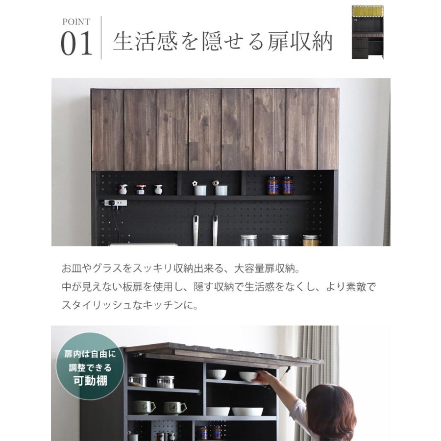 キッチンボード レンジ台 食器棚 完成品 幅105cm 木製 コンセント付き 