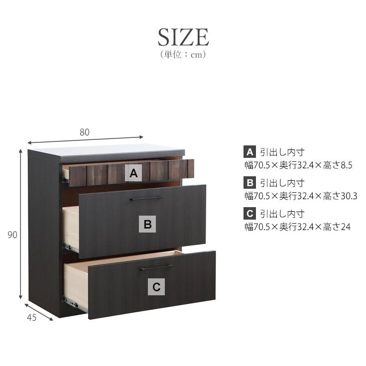 キッチンカウンター レンジ台 食器棚 完成品 幅80cm 木製 キャビネット 