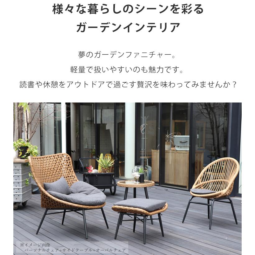 ガーデンチェア 椅子 屋外 雨ざらし ラタン調 チェア おしゃれ ガーデンチェア 椅子 屋外 雨ざらし ラタン調 チェア おしゃれ