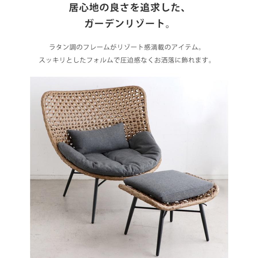 ガーデンチェア 椅子 屋外 雨ざらし ラタン調 チェア おしゃれ ガーデンチェア 椅子 屋外 雨ざらし ラタン調 チェア おしゃれ
