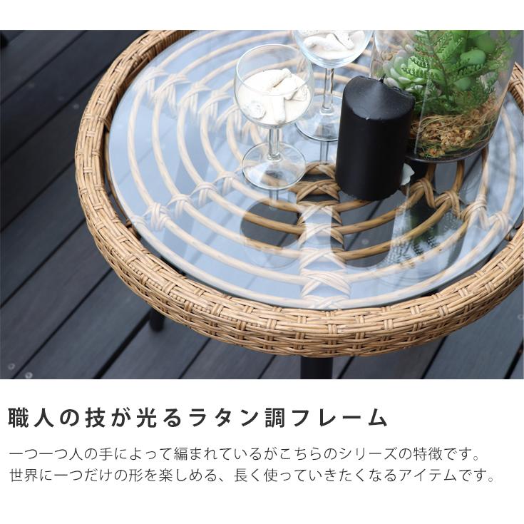 ガーデンテーブル サイドテーブル 屋外 雨ざらし ラタン調 テーブル