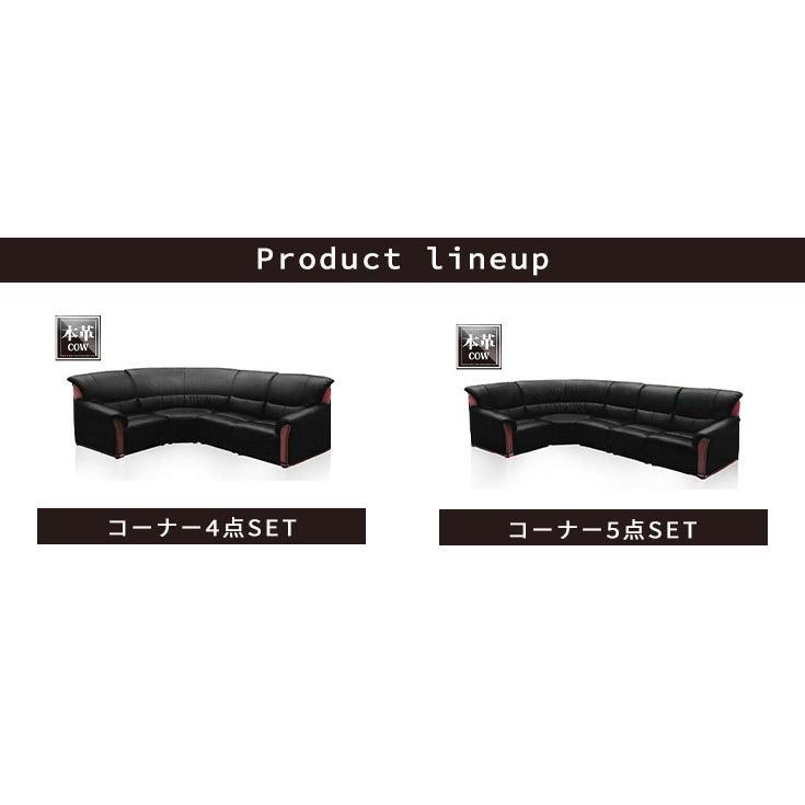 コーナーソファ コーナーソファー ソファ ソファー 本革 5点 コーナーソファ コーナーソファー ソファ ソファー 本革 5点