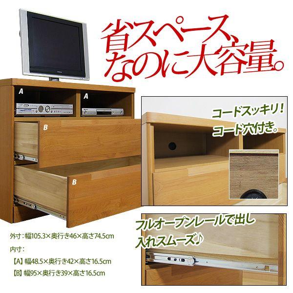 おしゃれ ハイタイプ テレビボード テレビラック TV台 棚 収納家具 寝室収納 【静音】 大川家具