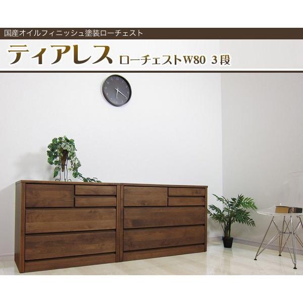チェスト 完成品 おしゃれ 北欧 木製 安い ローチェスト 3段 タンス 幅80 大川家具 Ts 61sy 158 家具の35plus 通販 Yahoo ショッピング