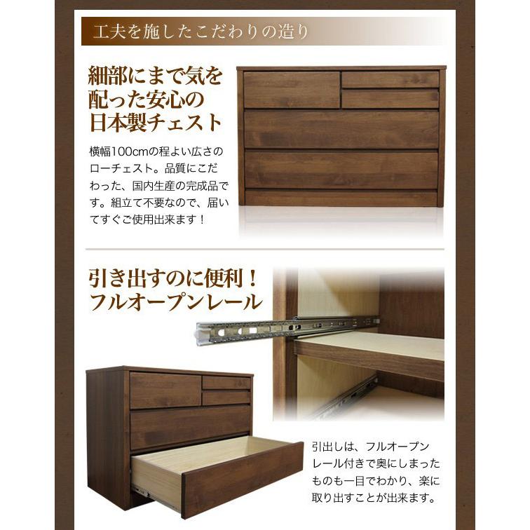 チェスト おしゃれ 収納 タンス 完成品 木製 ローチェスト 3段