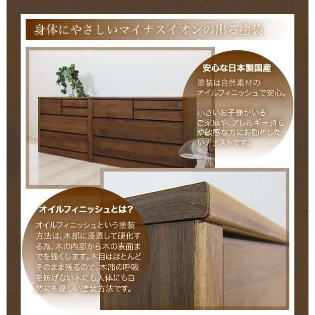 チェスト おしゃれ 収納 タンス 完成品 木製 ローチェスト 3段 幅100