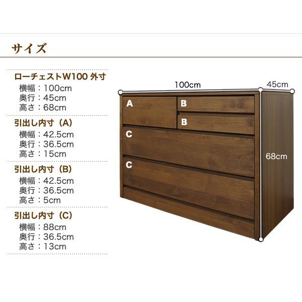 チェスト おしゃれ 収納 タンス 完成品 木製 ローチェスト 3段