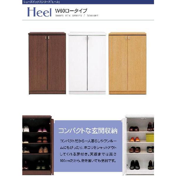 下駄箱 完成品 シューズボックス 玄関収納 幅60 ロータイプ 下駄箱 完成品 シューズボックス 玄関収納 幅60 ロータイプ
