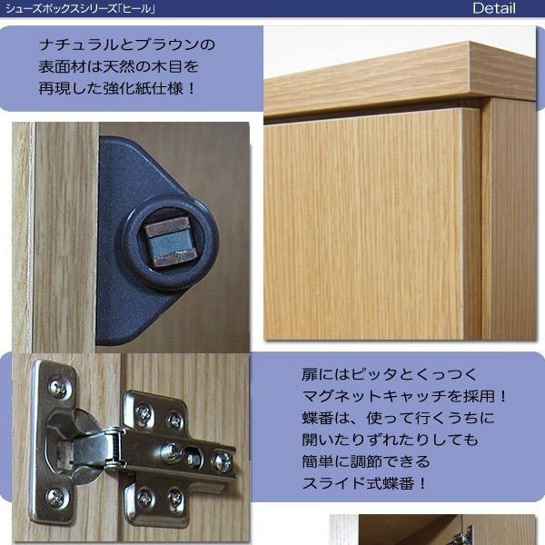 下駄箱 完成品 シューズボックス 玄関収納 幅60 ハイタイプ スリム 