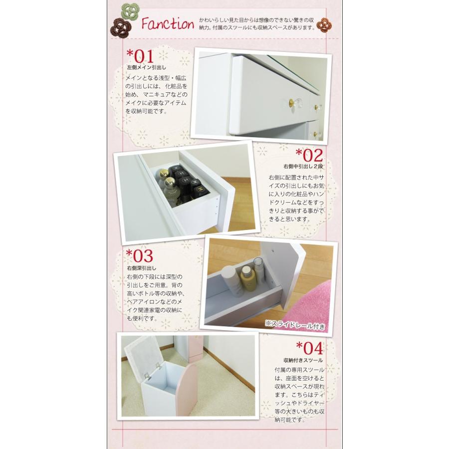 ドレッサー コンパクト 姫系 メイク台 テーブル デスク 可愛い 椅子付き 一面鏡 白 鏡台 ギフト プレゼント ご褒美 1面境 ホワイト