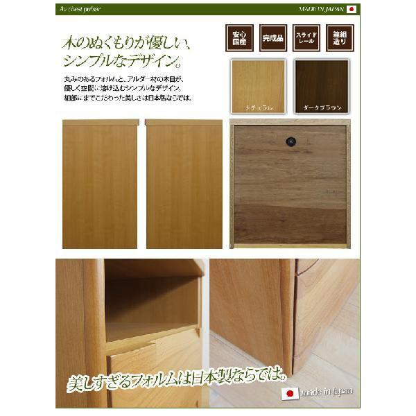 テレビ台 ハイタイプ TV台 チェスト 完成品 テレビボード 幅80 収納