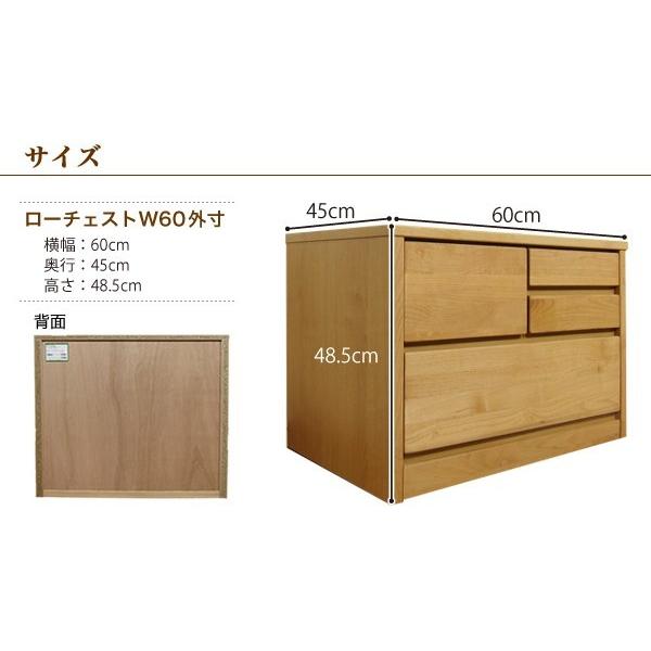 スリムタイプ二段チェスト★4個セット 山善 チェスト 木製 ホコリの入りにくい ワイド 4段 幅54 奥行42