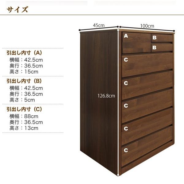 新品　大川家具　完成品　ナチュラル　木製　チェスト　棚　収納　タンス　日本製 チェスト ハイチェスト タンス 50cm 6段 鍵付き 国産 日本製