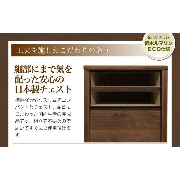 チェスト おしゃれ 収納 タンス 完成品 木製 ローチェスト 3段 幅45 スリム 日本製 大川家具