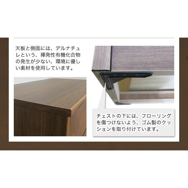 チェスト おしゃれ 収納 タンス 完成品 木製 ローチェスト 3段 幅45 スリム 日本製 大川家具