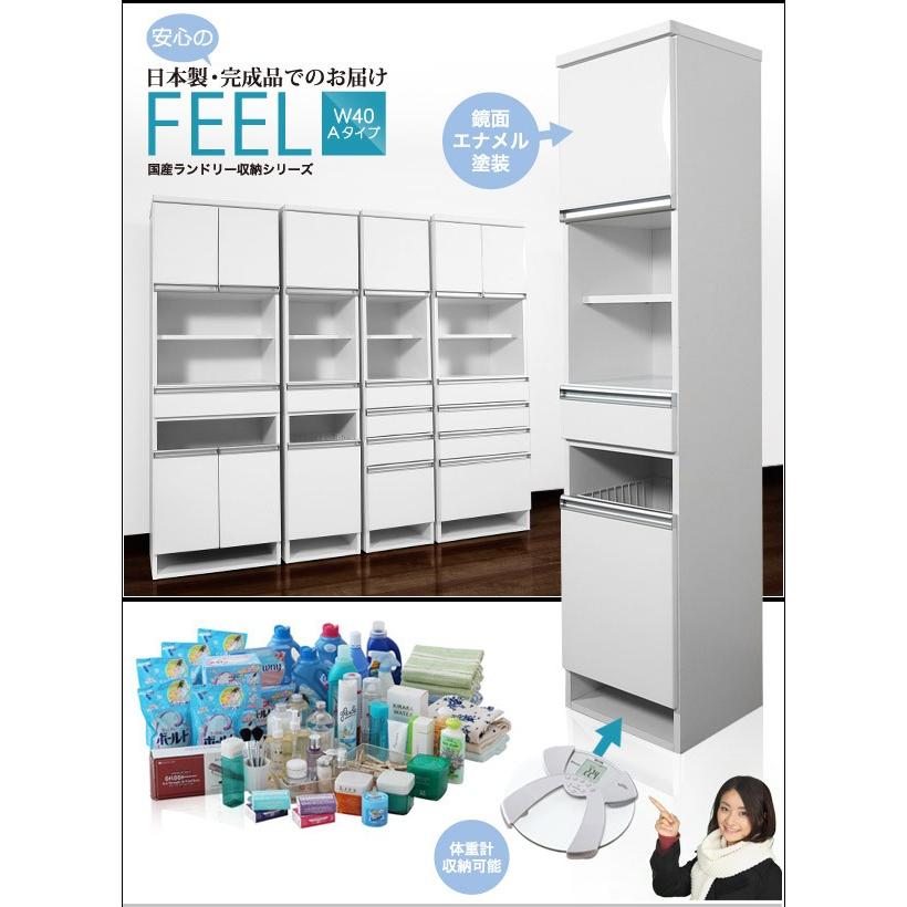 ランドリーラック ランドリー収納 棚 チェスト 食器棚 おしゃれ スリム 薄型 ラック 収納 ランドリーチェスト 洗面所 脱衣所 キッチン 大川家具 Ts 61sy 498 家具の35plus 通販 Yahoo ショッピング