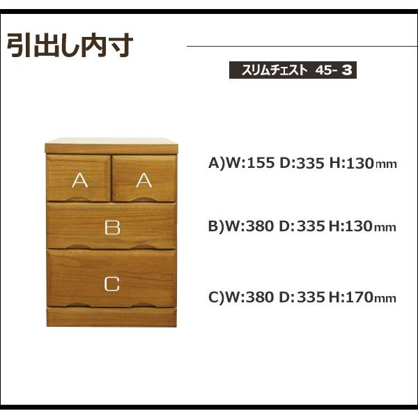 ローチェスト桐子３５Bチェスト ローチェスト桐子35Bチェスト