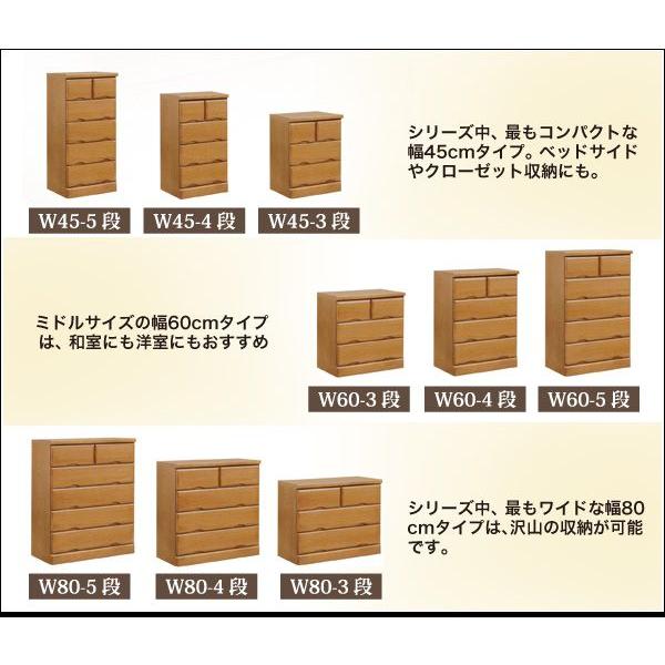 チェスト 桐チェスト 桐たんす 木製 ハイチェスト 幅45 5段 完成品