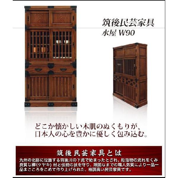 水屋 完成品 食器棚 引き戸 日本製 国産 民芸家具 アンティーク 水屋 完成品 食器棚 引き戸 日本製 国産 民芸家具 アンティーク