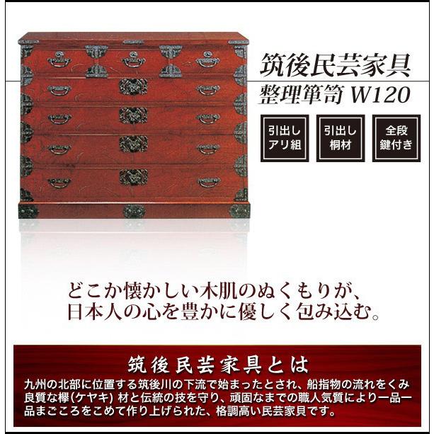 民芸家具 アンティーク 古家具 チェスト タンス 箪笥 たんす 李朝家具 幅120cm 5段 大川家具の画像