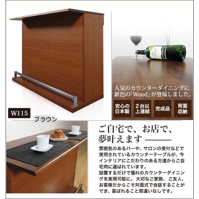 バーカウンターテーブル おしゃれ バーカウンター 自宅 収納付き 幅115 モダン Ts 70di 186 家具の35plus 通販 Yahoo ショッピング