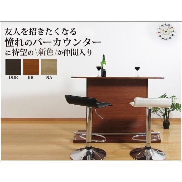 バーカウンターテーブル（ブラウン）　大川家具 バーカウンターテーブル おしゃれ バーカウンター 自宅 収納付き 幅120