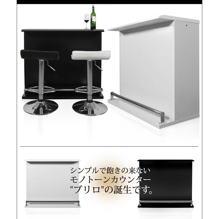 バーカウンターテーブル おしゃれ バーカウンター 自宅 キッチンカウンター 幅100 収納付き ts70di191家具の35PLUS
