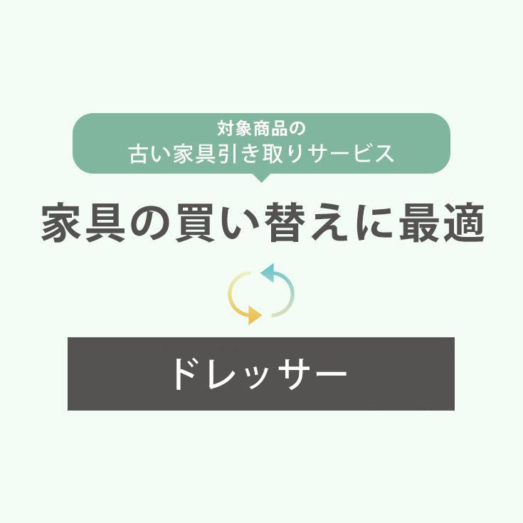 家電、家具【11/27-11/29に引き取ることができる方】 ご不要になった家具のお引き取りサービス - BeBe'Import | ロココ調