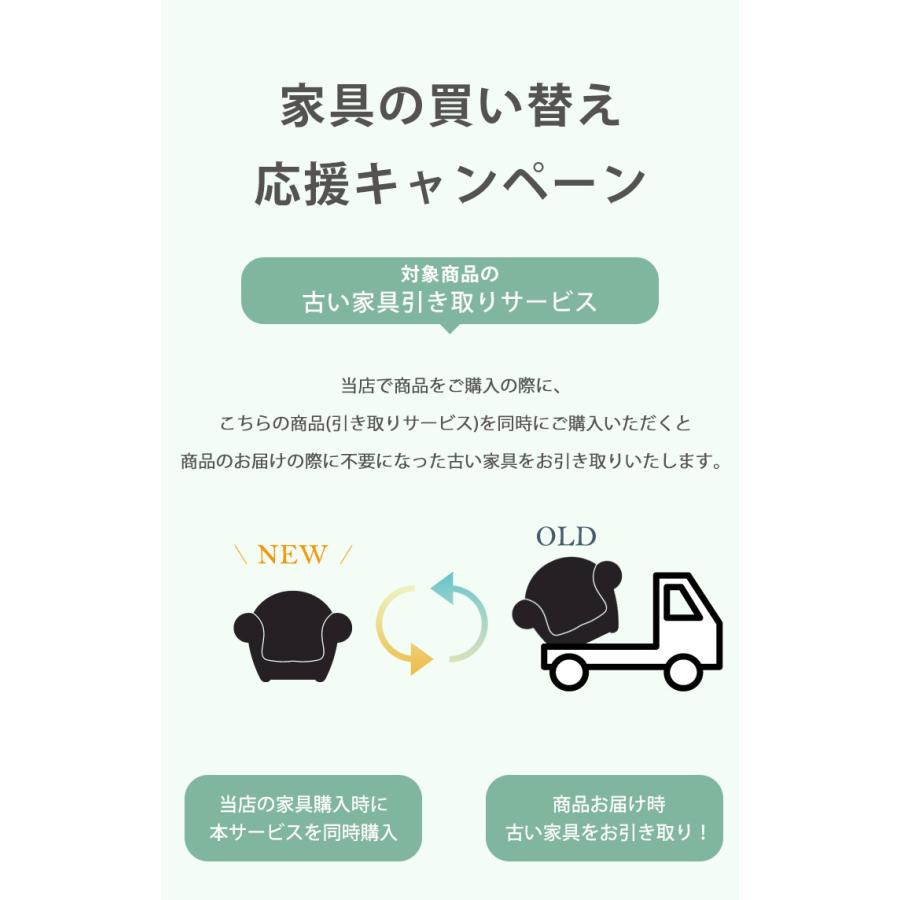 家具引き取りサービス 引取サービス 引取りサービス 回収サービス