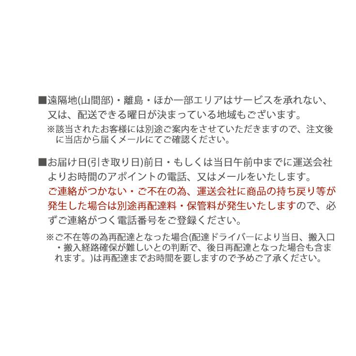 引き取り限定 引っ越し家具等(その他出しています) 楽天市場】【当店の5万円未満の商品と同時購入限定】 引き取りサービス