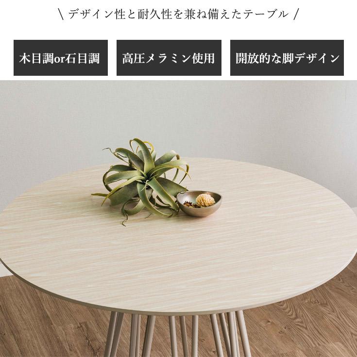 ダイニングテーブル 4人用 テーブル 丸テーブル 小型 食卓 机 ダイニングテーブル 4人用 テーブル 丸テーブル 小型 食卓 机