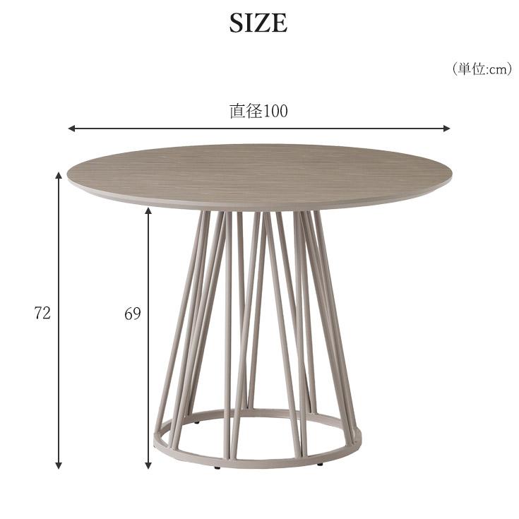 ビバリーダイニングテーブル幅100cm 円形４人用 ラウンドテーブル（376） 楽天市場】【送料無料】円形ダイニングテーブル 幅100cm