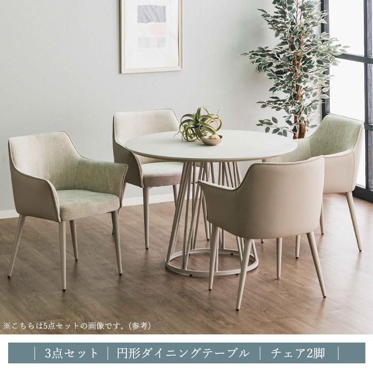 木製丸テーブル　ダイニングテーブル+椅子2脚セット 100cm ダイニングテーブル セット 2人用 おしゃれ 丸テーブル チェア 2脚 100