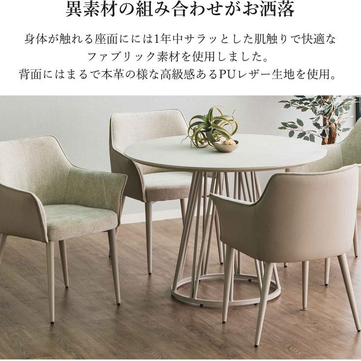 ダイニングテーブル セット 4人用 おしゃれ 丸テーブル チェア 4脚 100