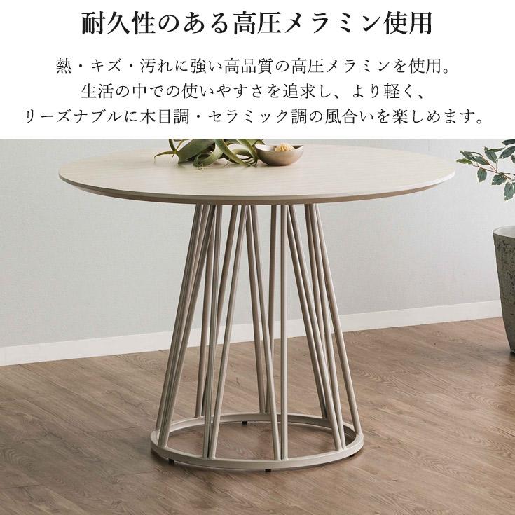 ダイニングテーブル セット 2人用 おしゃれ 丸テーブル チェア 2脚 100