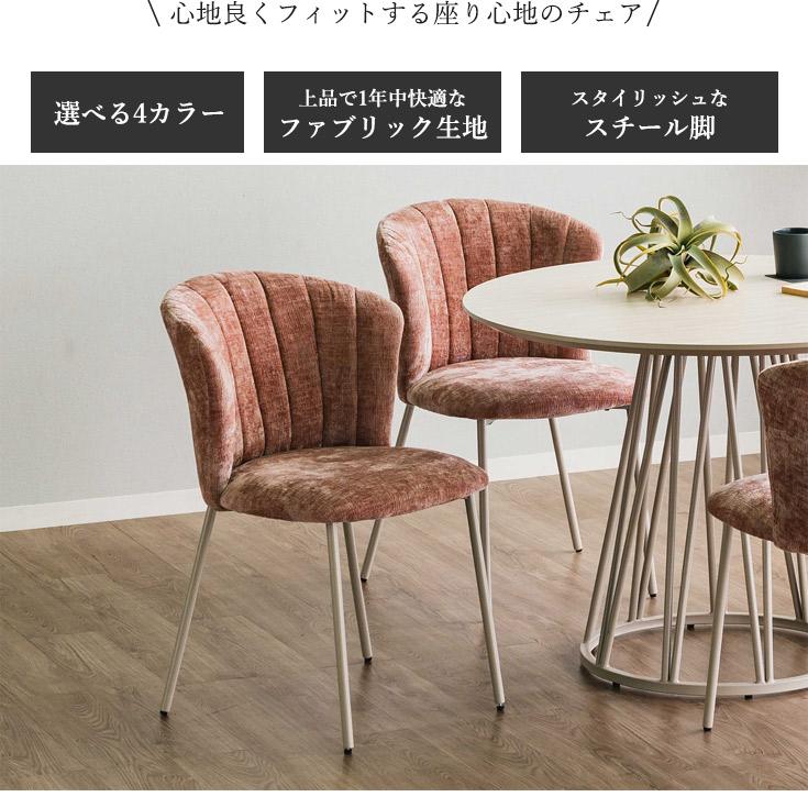 ダイニングテーブル セット 2人用 おしゃれ 丸テーブル チェア 2脚 100 