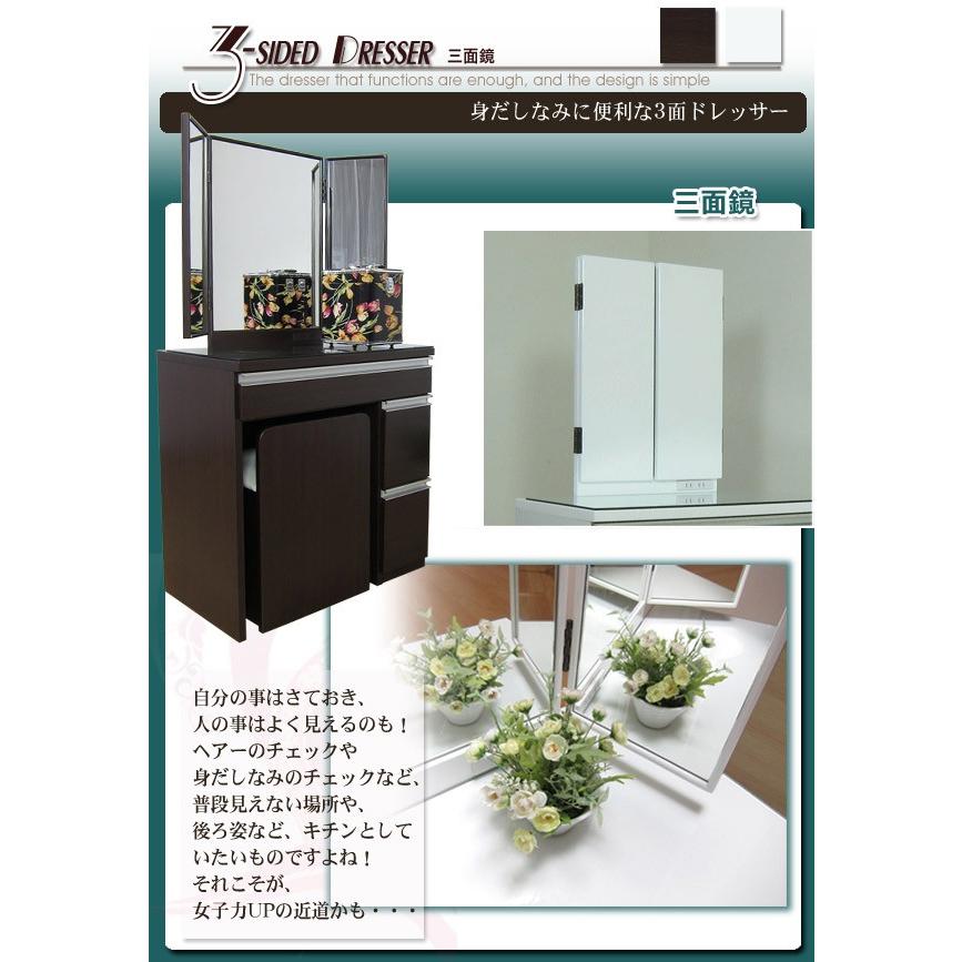 ドレッサー 鏡台 三面鏡 椅子付き 完成品 人気ブレゼント 安い 姫系 おしゃれ