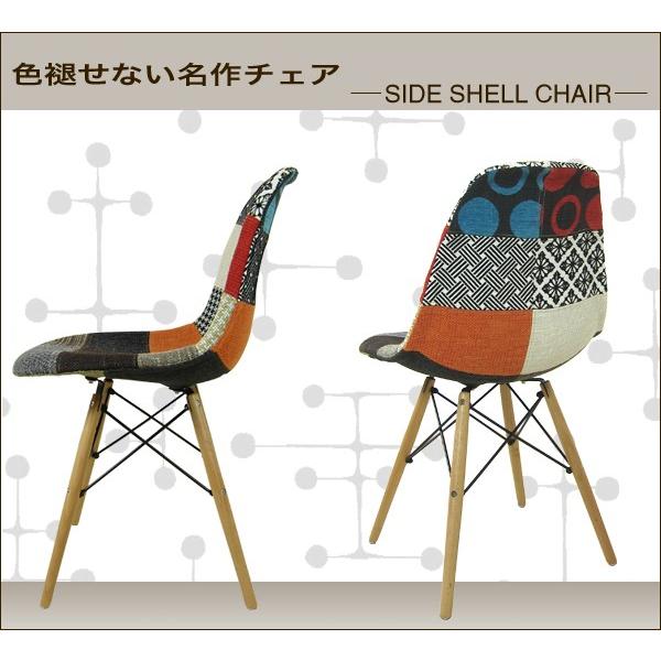 イームズチェアー DSW パッチワーク ダイニングチェアー ダイニングチェア パソコンチェア 椅子 木製脚 おしゃれ オシャレ    家具 | ブランド登録なし | 01