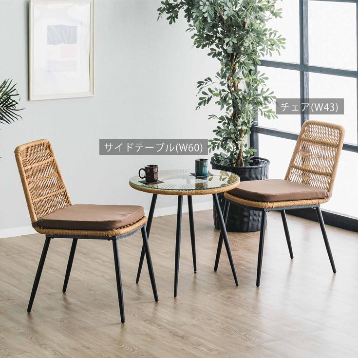 ガラス天板サイドテーブル幅60cm 人工ラタン ガーデンテーブル（124） ガラス天板サイドテーブル幅60cm 人工ラタン ガーデンテーブル