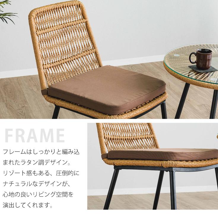 ガーデンチェア セット ダイニングチェア 2脚 チェア ラタン調 ガーデンチェア セット ダイニングチェア 2脚 チェア ラタン調